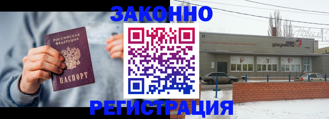 временная регистрация поиск в Шуе